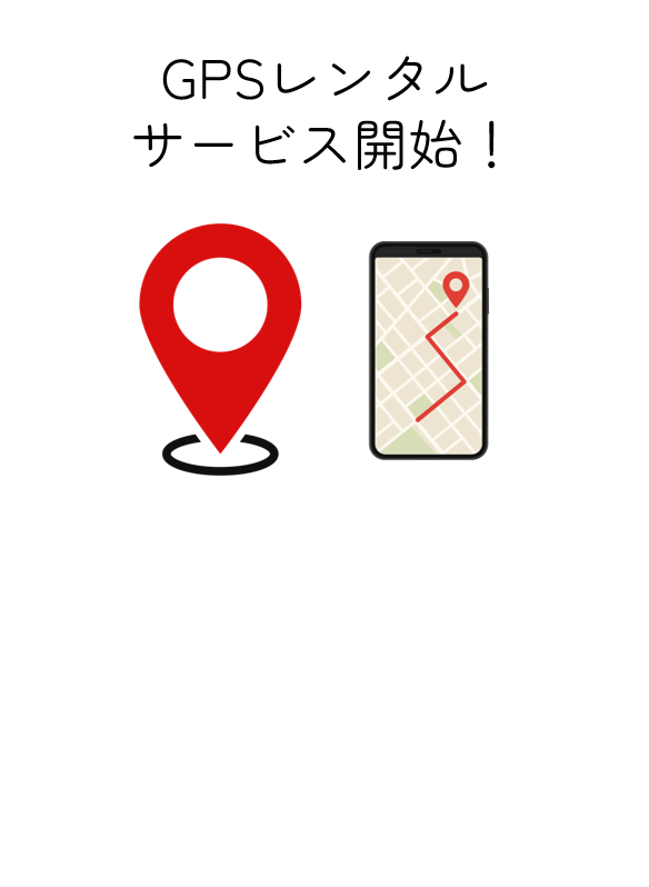 新潟の“もしも”の時に、頼れる信頼のパートナー